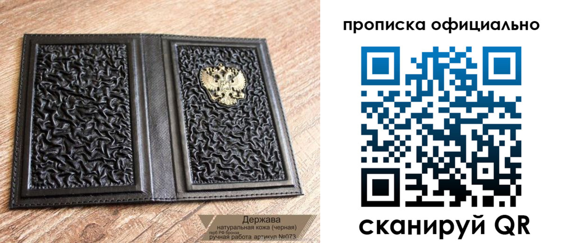 временная регистрация поиск в Калуге