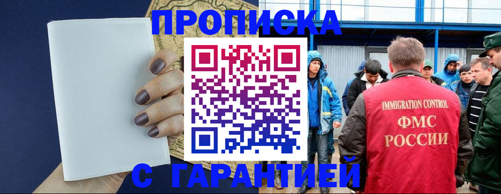 временная регистрация адрес в Калуге