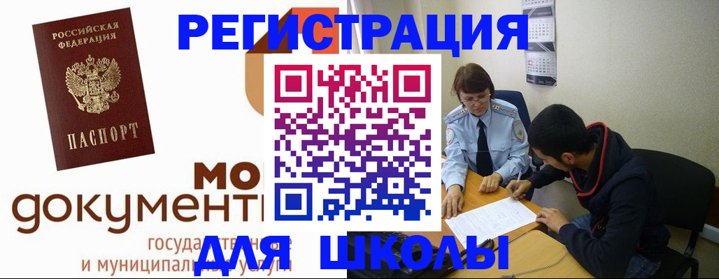 прописка в Калуге