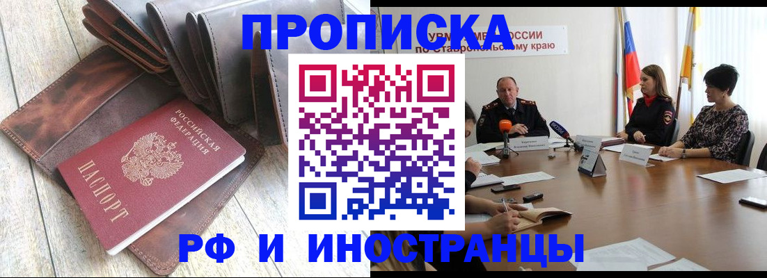 прописка для военкомата в Калуге