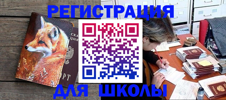 где прописаться в Калуге