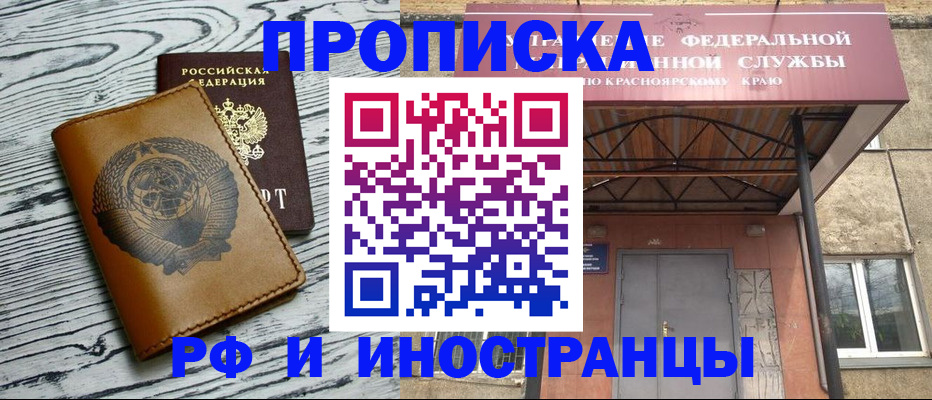 регистрация для школы в Калуге