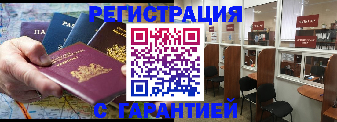 временная регистрация поиск в Калуге